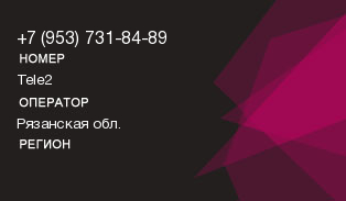 9537318489